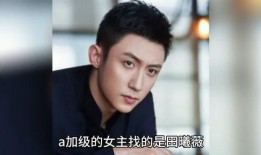 徐可吃瓜爆料,娱乐圈幕后真相大揭秘