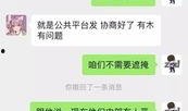 美柚聊天吃瓜,揭秘热门吃瓜话题背后的故事