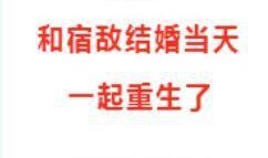搞笑吃瓜心声小说推荐,搞笑吃瓜心声小说精选