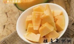 泄泻吃哈密瓜