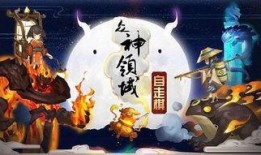 修仙课堂吃瓜全集