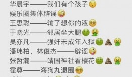 键圈吃瓜总结,揭秘网络社交圈的热议焦点与幕后故事