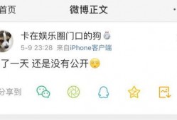 吃瓜爆料关键词,吃瓜爆料背后的真相大揭秘