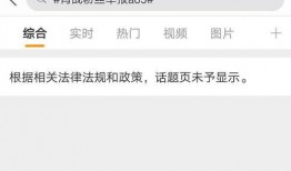 西城事件吃瓜,一场网络舆论的风暴与反思