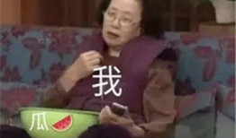 吃瓜女明星表情包,揭秘吃瓜女明星表情包背后的魅力