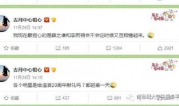 吃瓜网站每日大赛,吃瓜网站上的热门事件盘点