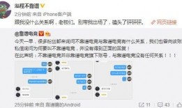 皮皮吃瓜爆料,娱乐圈最新猛料大揭秘