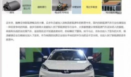 威马汽车吃瓜,揭秘新能源汽车行业背后的风波与真相