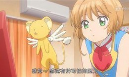 吃瓜少女樱,吃瓜少女樱的奇幻冒险之旅