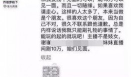 全网最热吃瓜事件,揭秘最热吃瓜事件背后的真相与幕后黑手