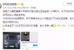 吃瓜群众没钱过年,年味里的无奈与期待