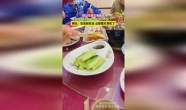 这个瓜蘸酱吃,探索美食搭配的无限可能
