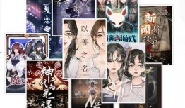 吃瓜短剧动漫,短剧动漫中的吃瓜日常