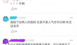 snh吃瓜爆料,揭秘娱乐圈背后的惊人真相