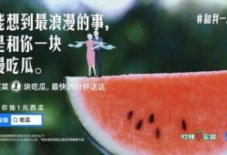 支付宝群聊吃瓜