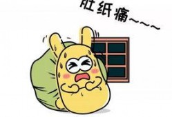 吃瓜群众 大笑,欢乐无限