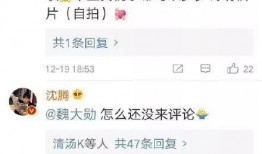 外号吃瓜,揭秘“吃瓜群众”背后的故事