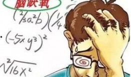 吃瓜后有点头晕,头晕目眩的警示录