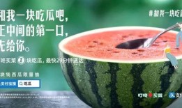 大洼吃瓜新闻,揭秘当地热点事件背后的真相