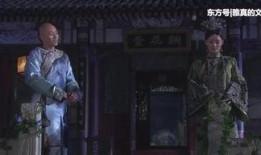 用吃瓜的方式说甄嬛传,宫廷盛宴，瓜分后宫风云