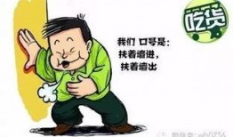吃瓜群众 大笑,欢乐无限