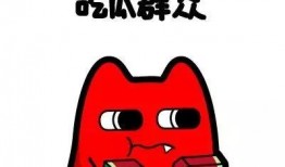 瓜哥带你吃瓜搞笑歌曲,揭秘搞笑歌曲背后的趣味故事