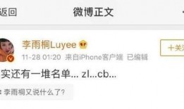 热搜打卡吃瓜,揭秘娱乐圈吃瓜背后的真相