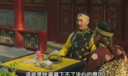 吃瓜八阿哥,吃瓜八阿哥的宫廷秘闻大揭秘
