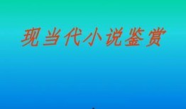吃瓜的课堂小说,揭秘校园里的那些秘密与奇遇