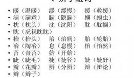 吃瓜的瓜能组什么词语,吃瓜群众的趣味生活