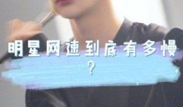 杨洋吃瓜搞笑,娱乐圈新梗横生