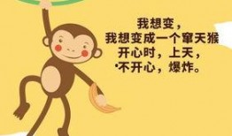 男孩吃瓜文案短句,男孩吃瓜文案短句大盘点