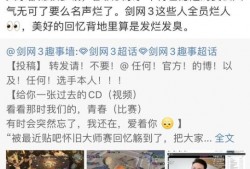 沁源吃瓜群众事件始末,一场网络舆论的风波与反思