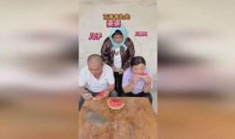 吃瓜吃到自己老婆