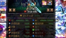 dnf有哪里吃瓜,盘点那些令人捧腹的吃瓜瞬间