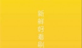 吃瓜网下载视频,轻松获取热门视频，一网打尽精彩瞬间