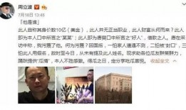 全网最热吃瓜事件,揭秘最热吃瓜事件背后的真相与幕后黑手
