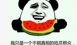 青州吃瓜大事件,一场全民参与的美食狂欢