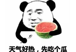 吃瓜斗图图片,揭秘网络社交新潮流