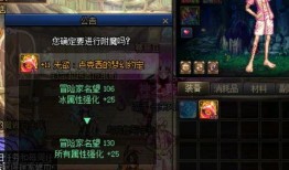 dnf有哪里吃瓜,盘点那些令人捧腹的吃瓜瞬间