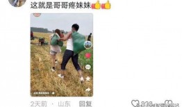 解清帅吃瓜,揭秘娱乐圈幕后故事