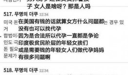 韩国吃瓜公众号,吃瓜群众必看幕后故事