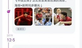 天天都吃瓜小说,揭秘天天都吃瓜背后的惊世之谜