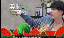 开心哥吃瓜群众