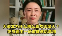 吃瓜内幕的女人,女人视角下的娱乐圈风云