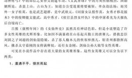 吃瓜的课堂小说,揭秘校园里的那些秘密与奇遇