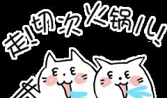 瓜娃子吃早餐了,美味开启新一天