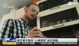 哈尔滨吃瓜群众视频,揭秘冰城生活百态