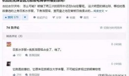 网红吃瓜兼职,揭秘娱乐圈幕后故事